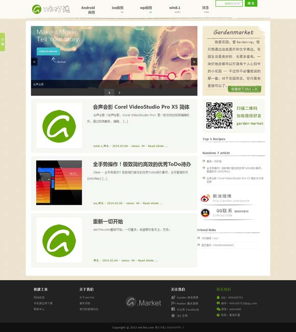 word怎么读 《苍狼之浴血绝杀》重现特战英魂，杜黛化身卧底秘密潜伏